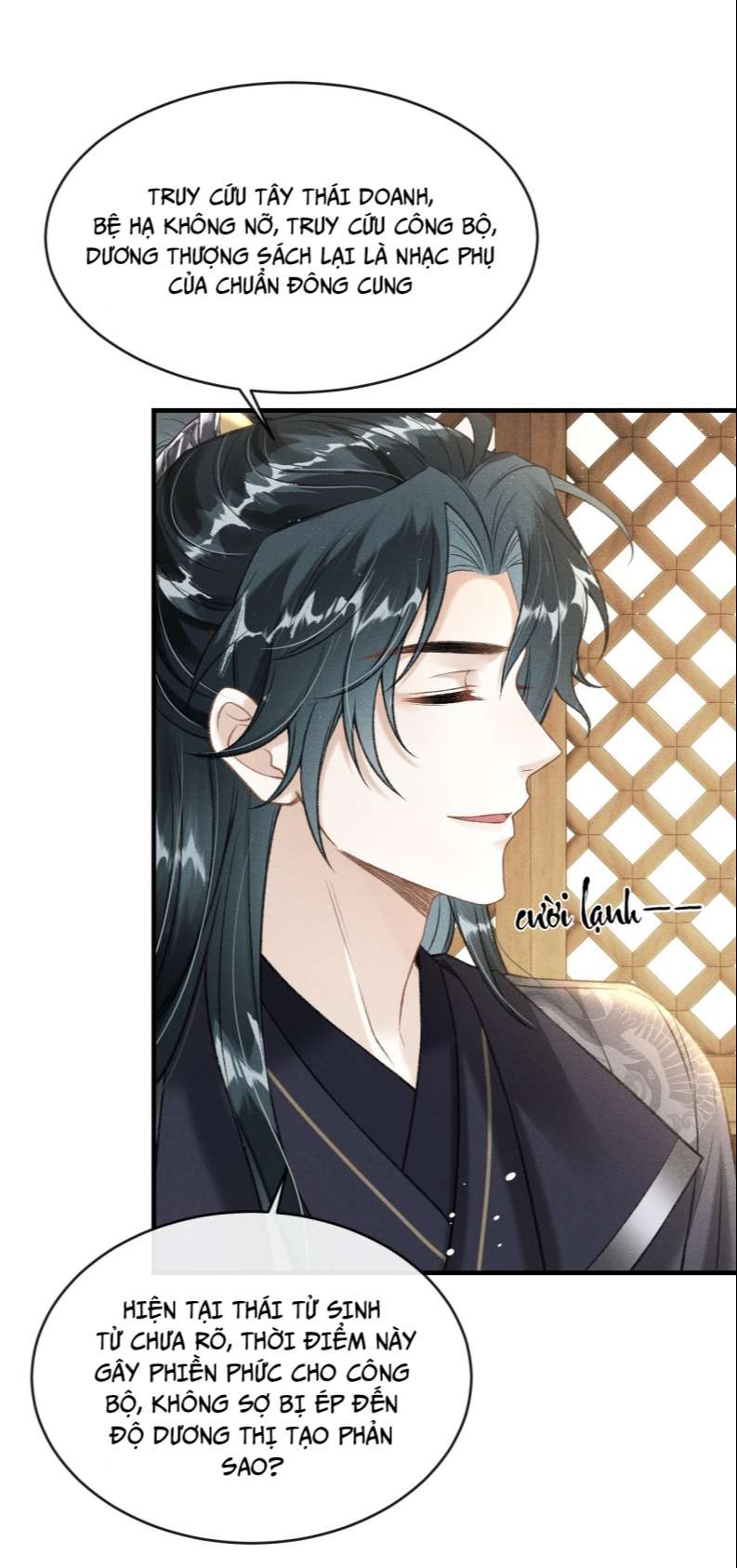 Đan Tiêu Vạn Dặm: Chapter 14