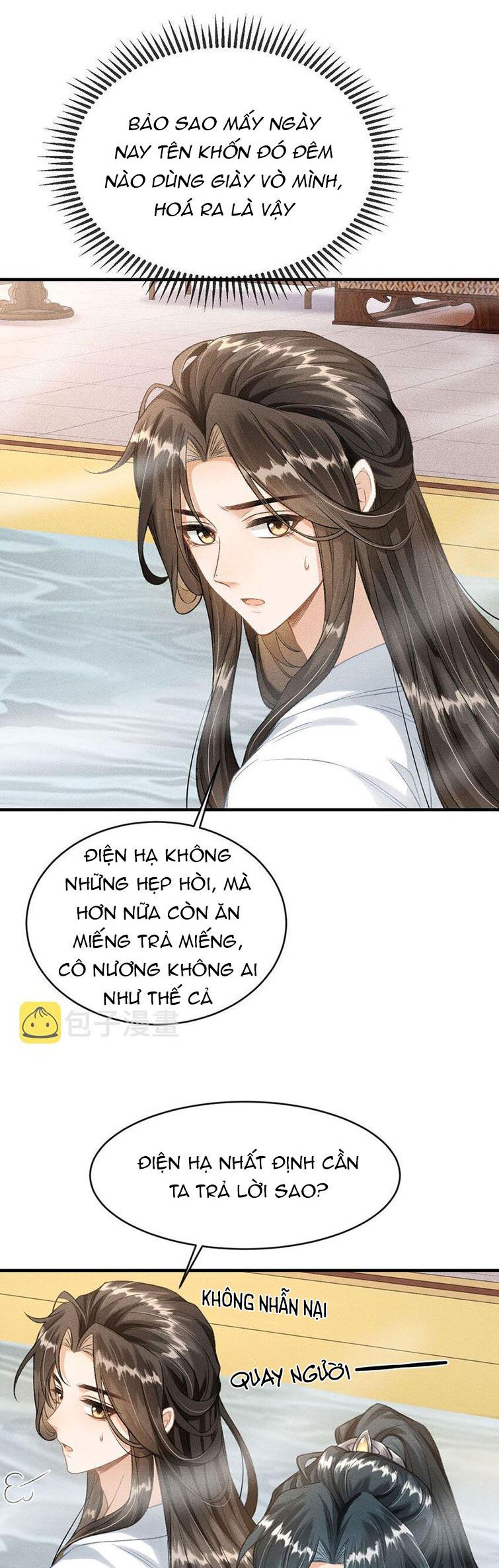Đan Tiêu Vạn Dặm: Chapter 15