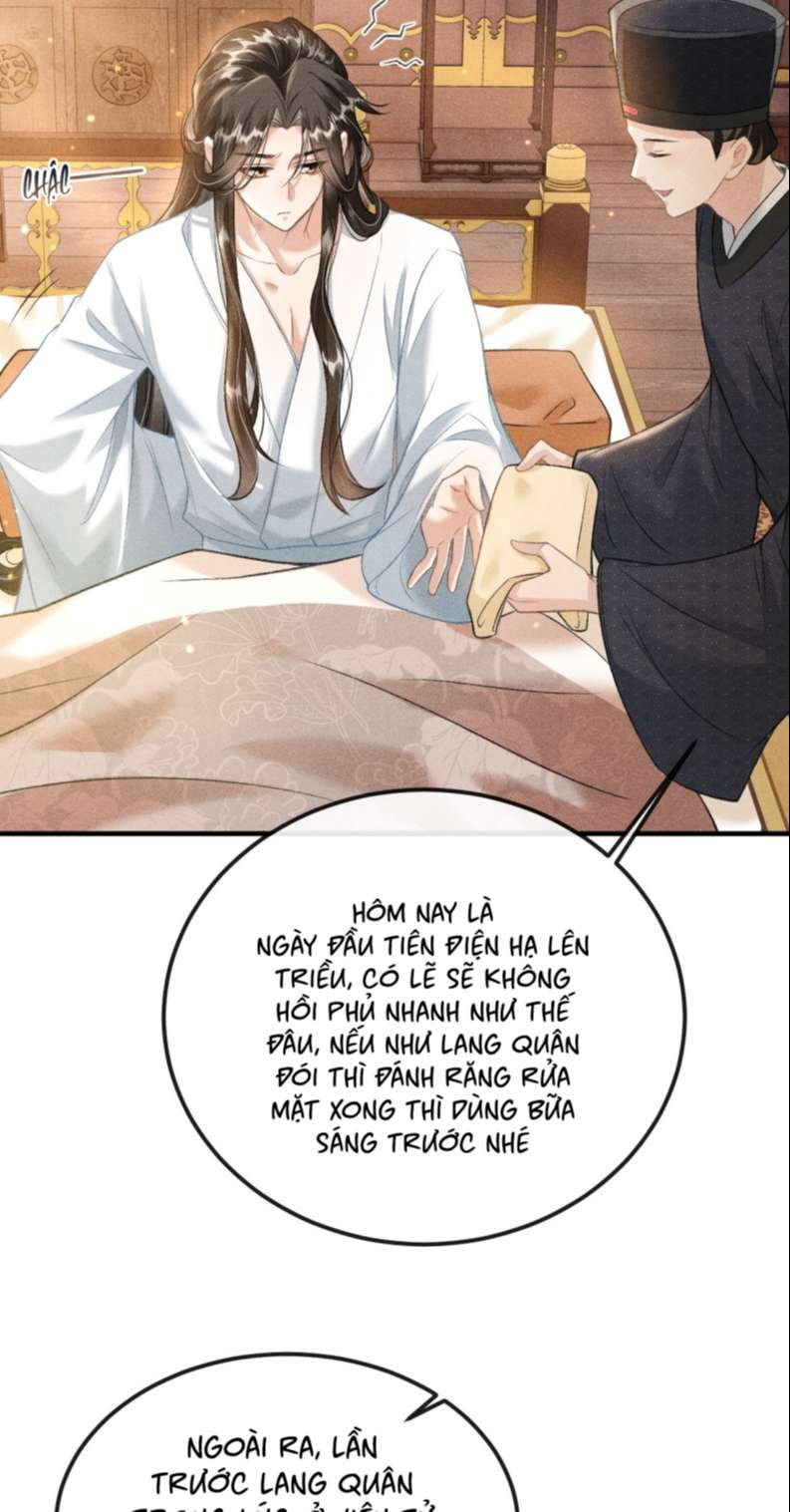 Đan Tiêu Vạn Dặm: Chapter 16