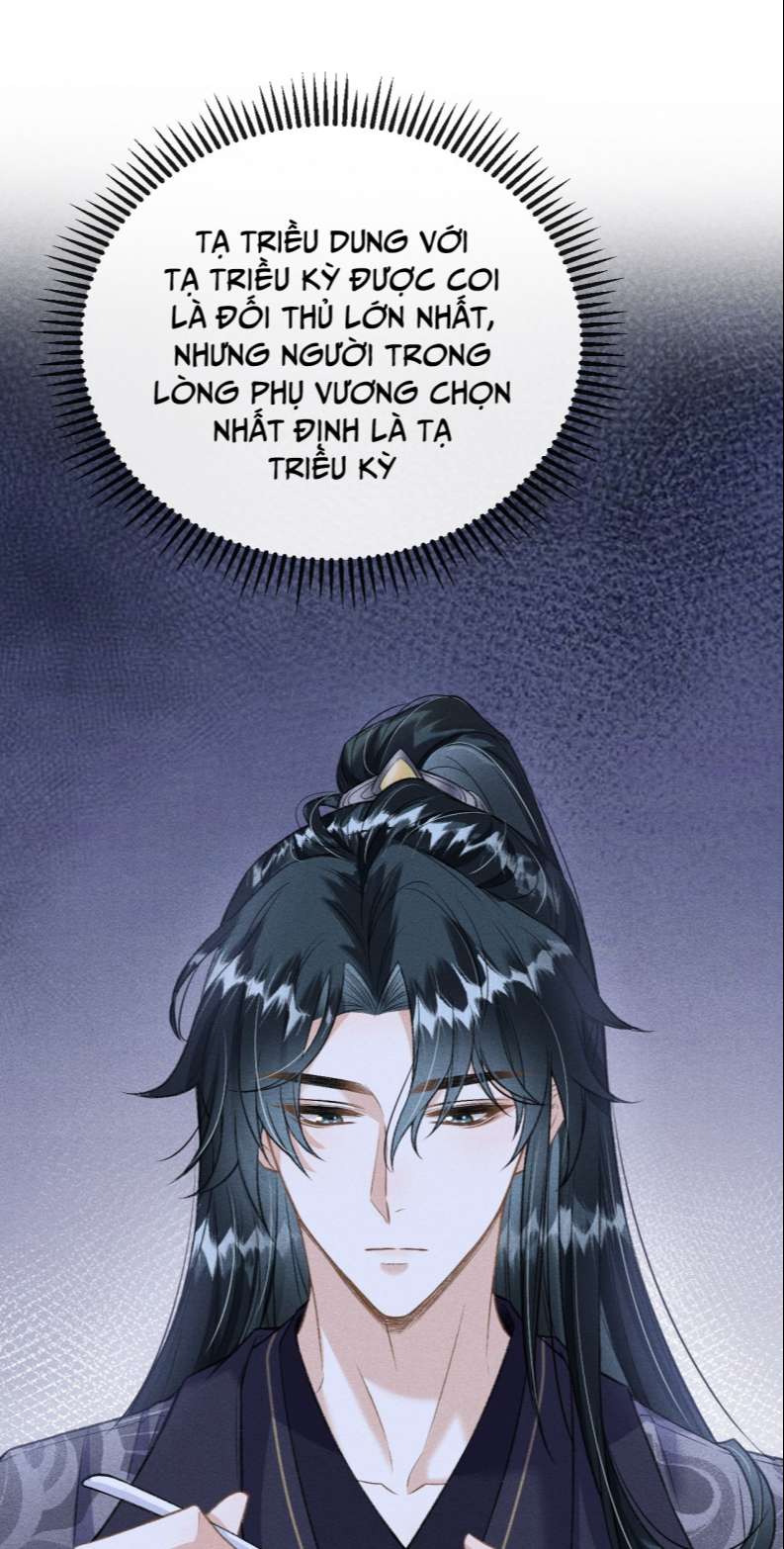 Đan Tiêu Vạn Dặm: Chapter 16