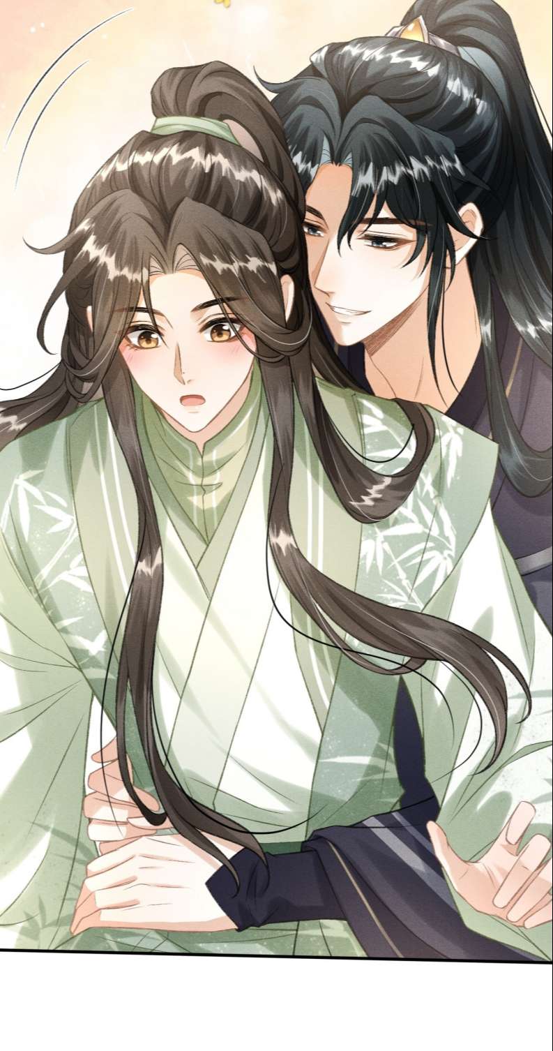 Đan Tiêu Vạn Dặm: Chapter 16