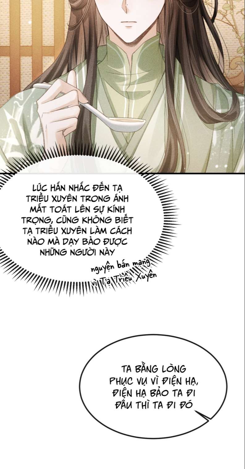 Đan Tiêu Vạn Dặm: Chapter 16
