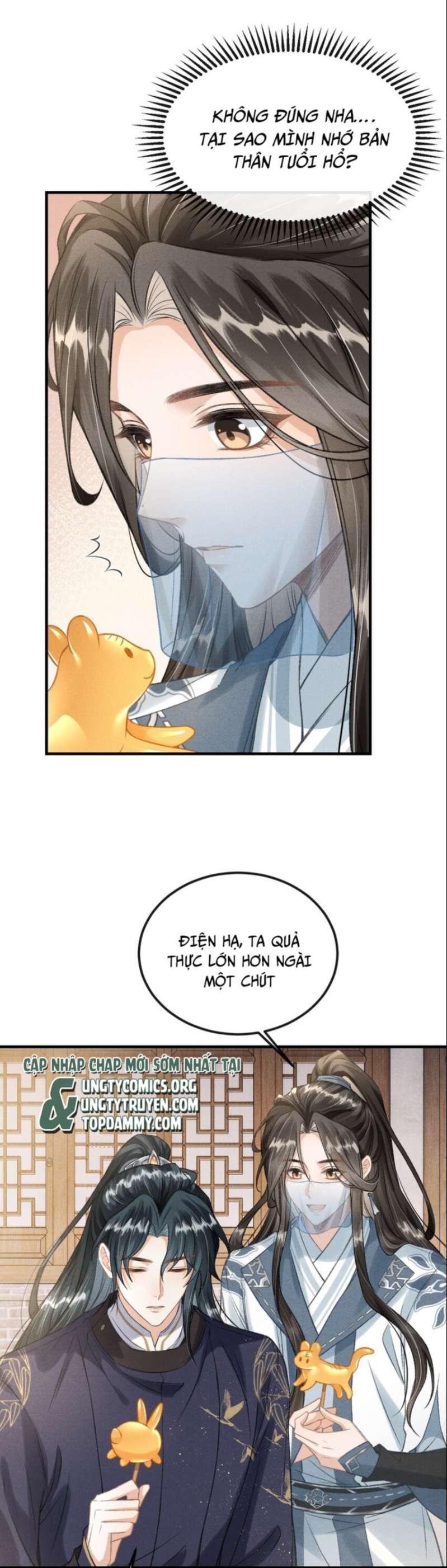 Đan Tiêu Vạn Dặm: Chapter 17