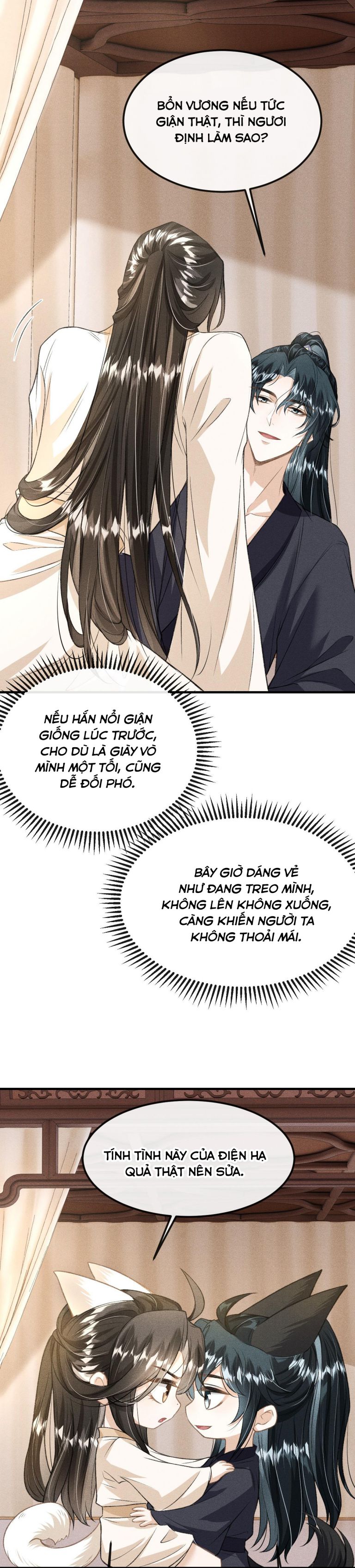 Đan Tiêu Vạn Dặm: Chapter 20
