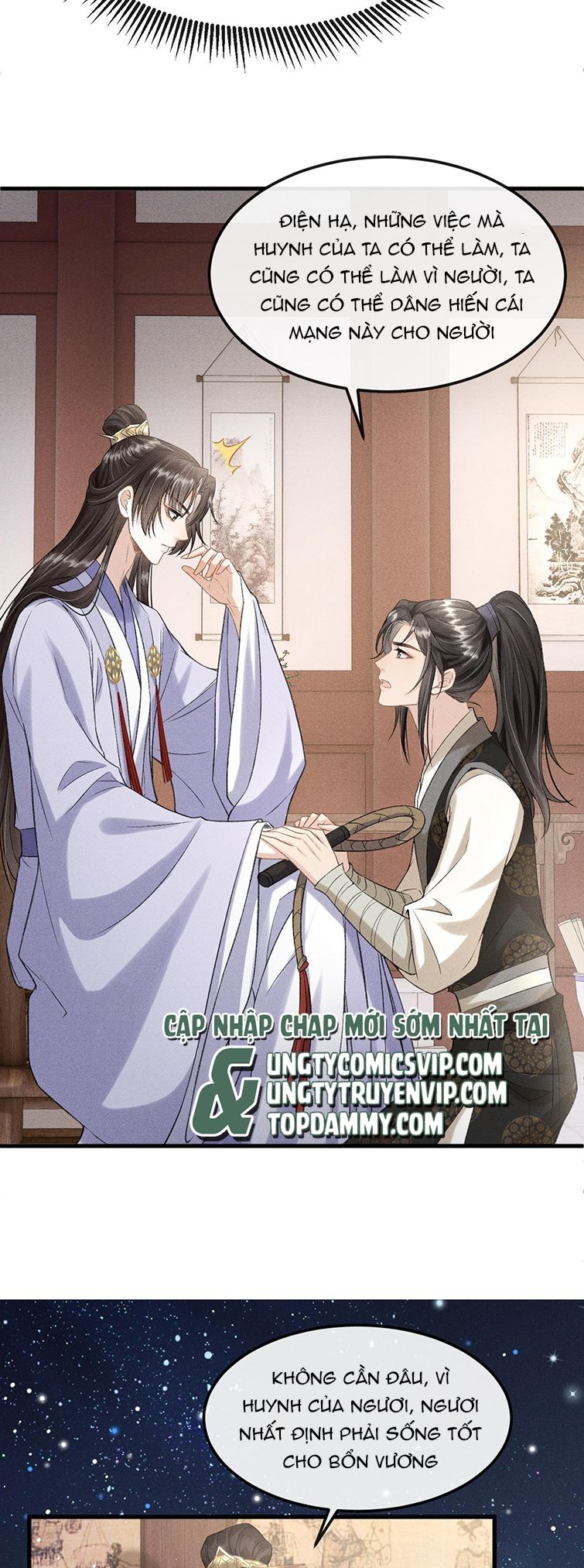 Đan Tiêu Vạn Dặm: Chapter 22