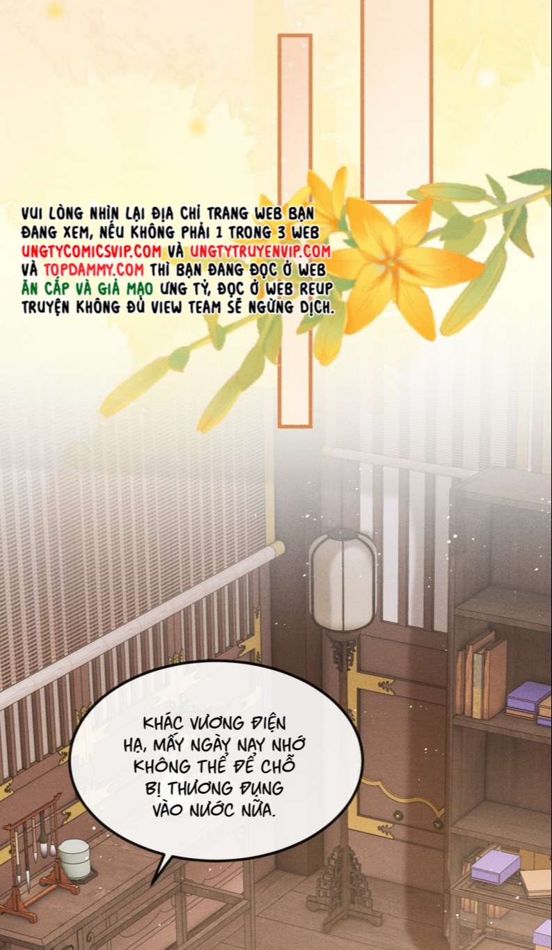 Đan Tiêu Vạn Dặm: Chapter 24