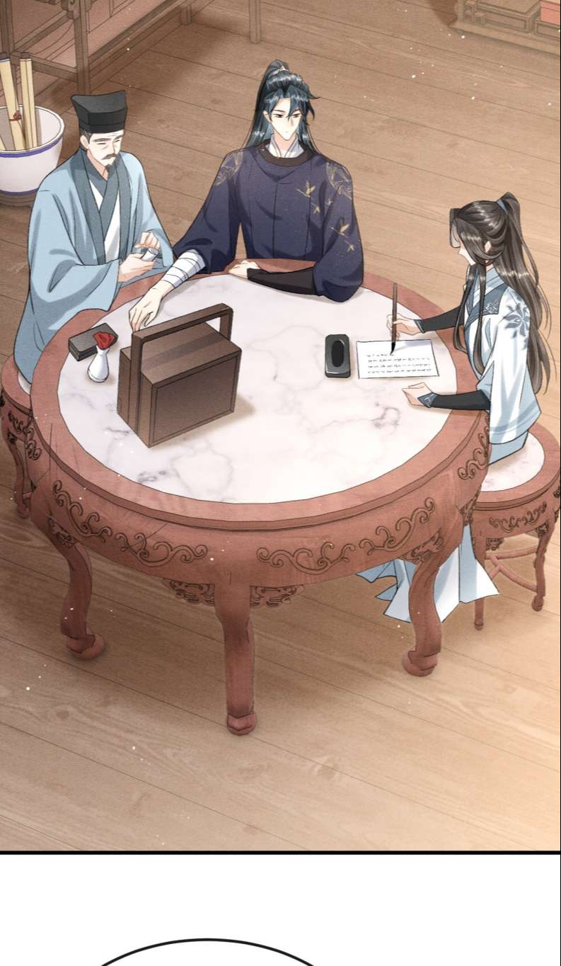 Đan Tiêu Vạn Dặm: Chapter 24