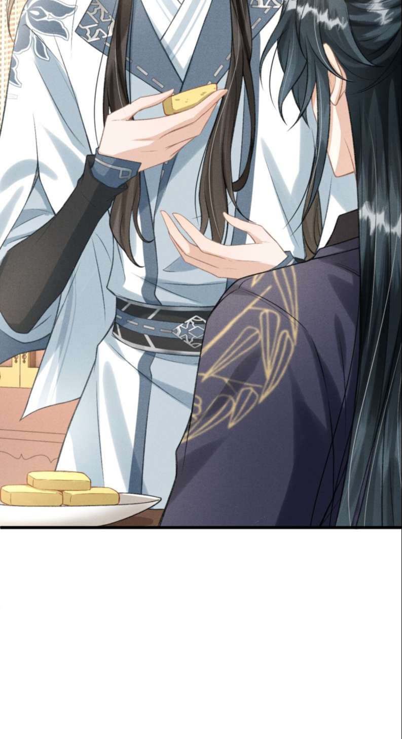 Đan Tiêu Vạn Dặm: Chapter 24