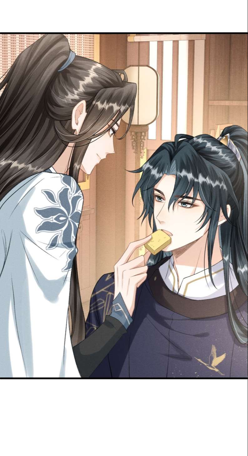 Đan Tiêu Vạn Dặm: Chapter 24