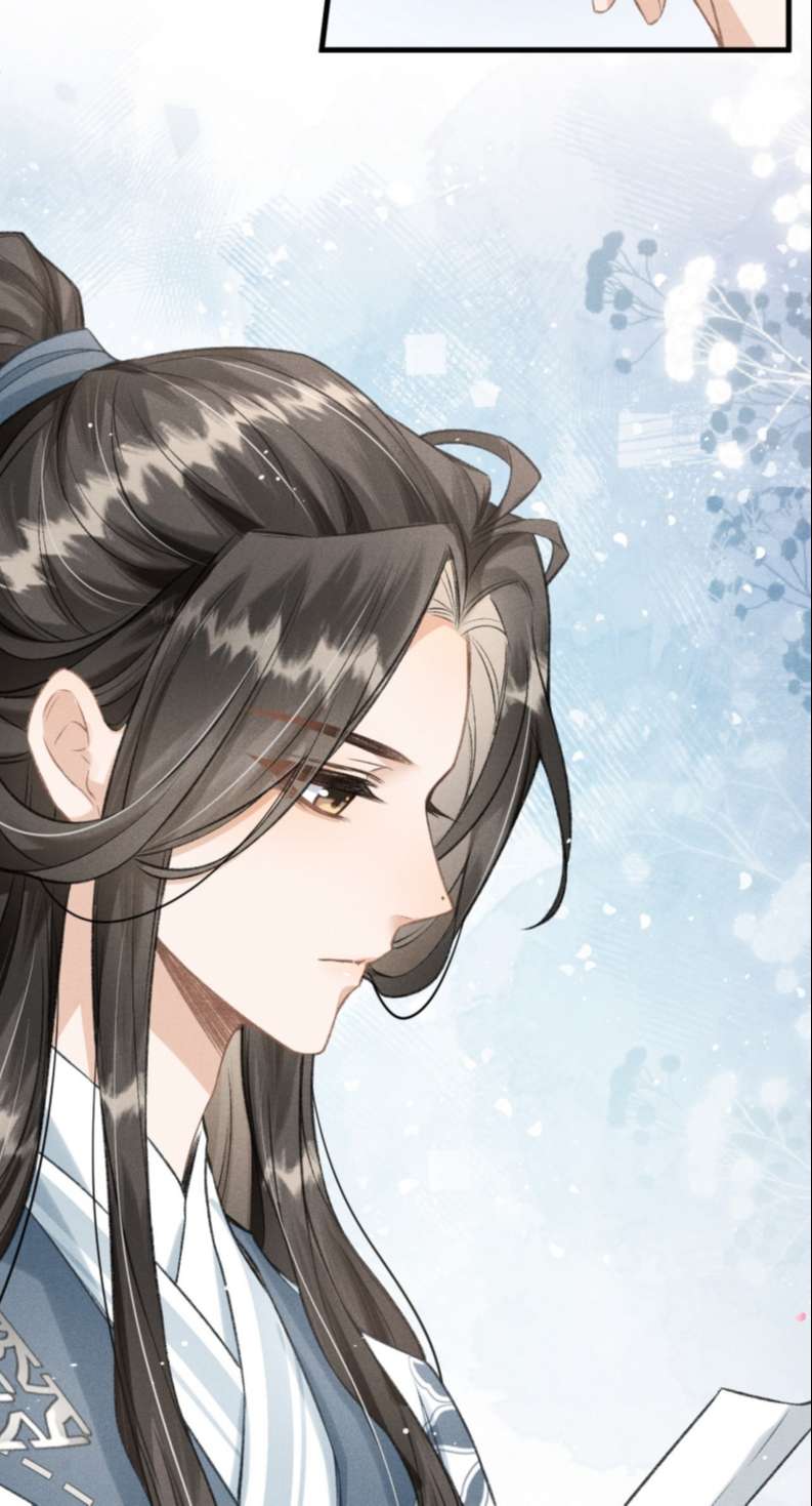 Đan Tiêu Vạn Dặm: Chapter 24