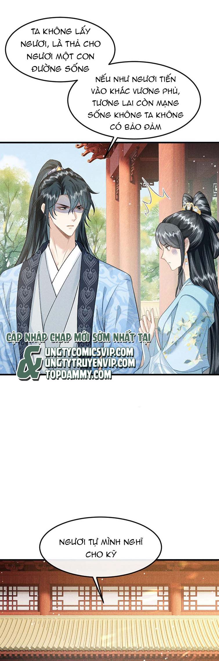 Đan Tiêu Vạn Dặm: Chapter 26