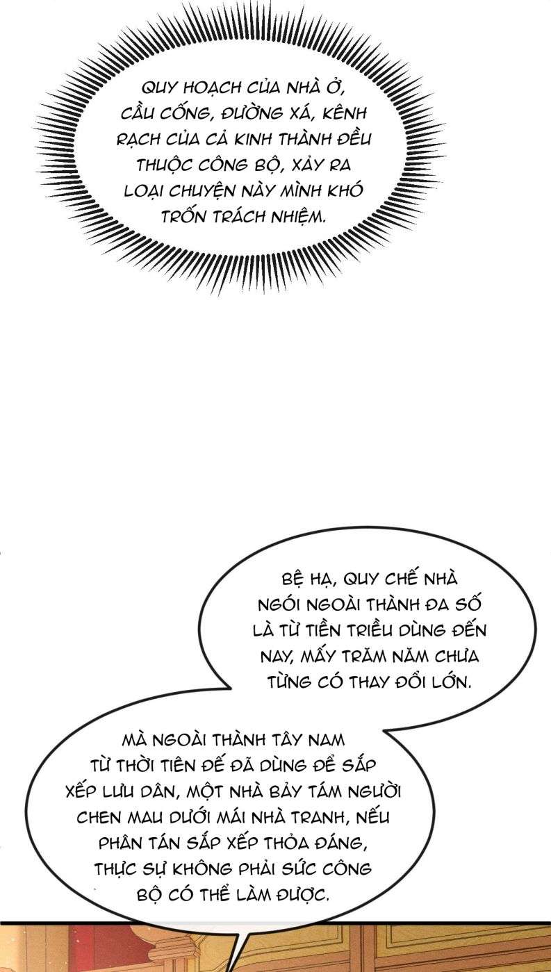 Đan Tiêu Vạn Dặm: Chapter 27