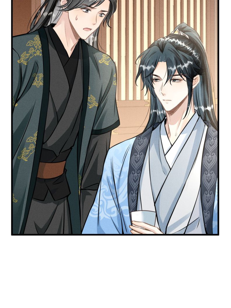 Đan Tiêu Vạn Dặm: Chapter 28