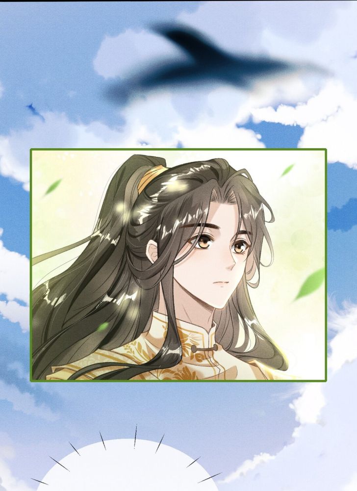 Đan Tiêu Vạn Dặm: Chapter 3