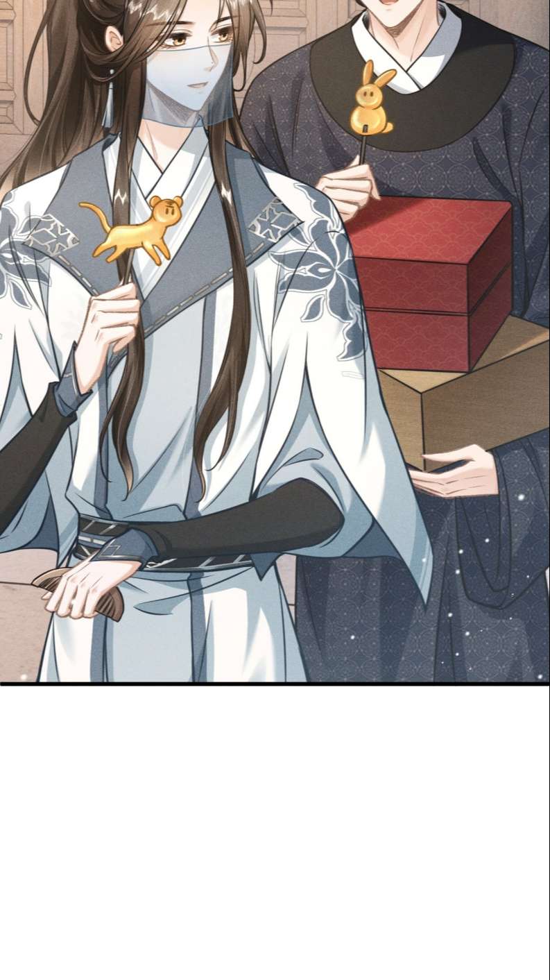 Đan Tiêu Vạn Dặm: Chapter 30