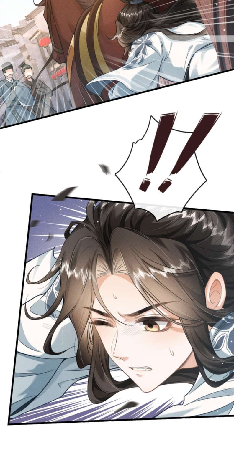 Đan Tiêu Vạn Dặm: Chapter 30