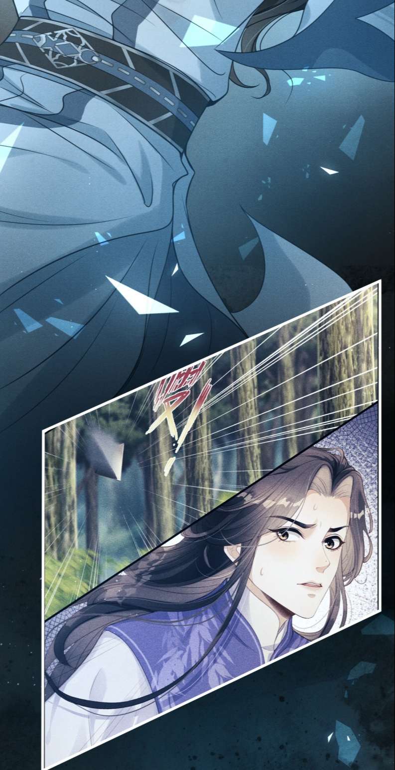 Đan Tiêu Vạn Dặm: Chapter 30