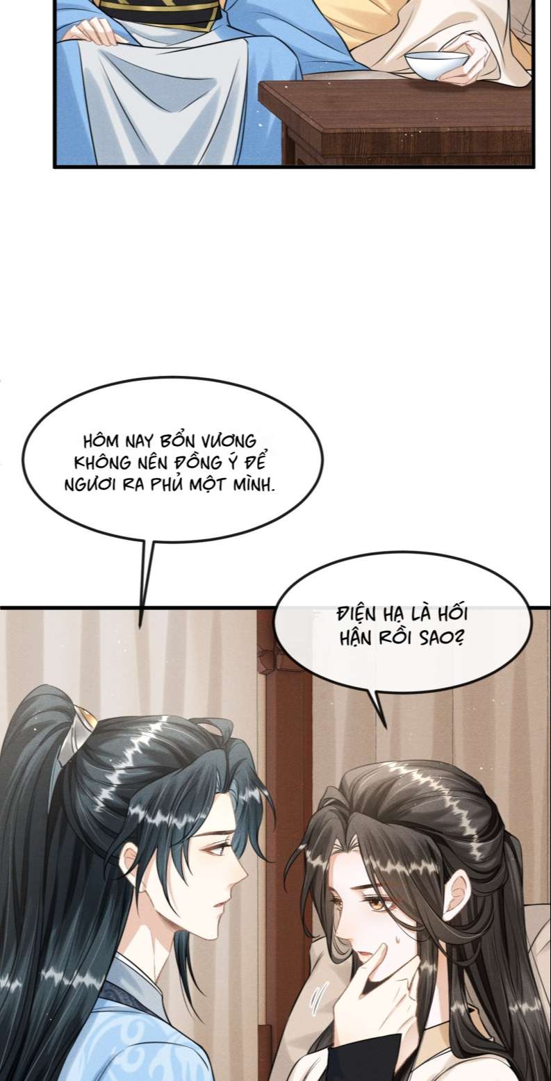 Đan Tiêu Vạn Dặm: Chapter 31