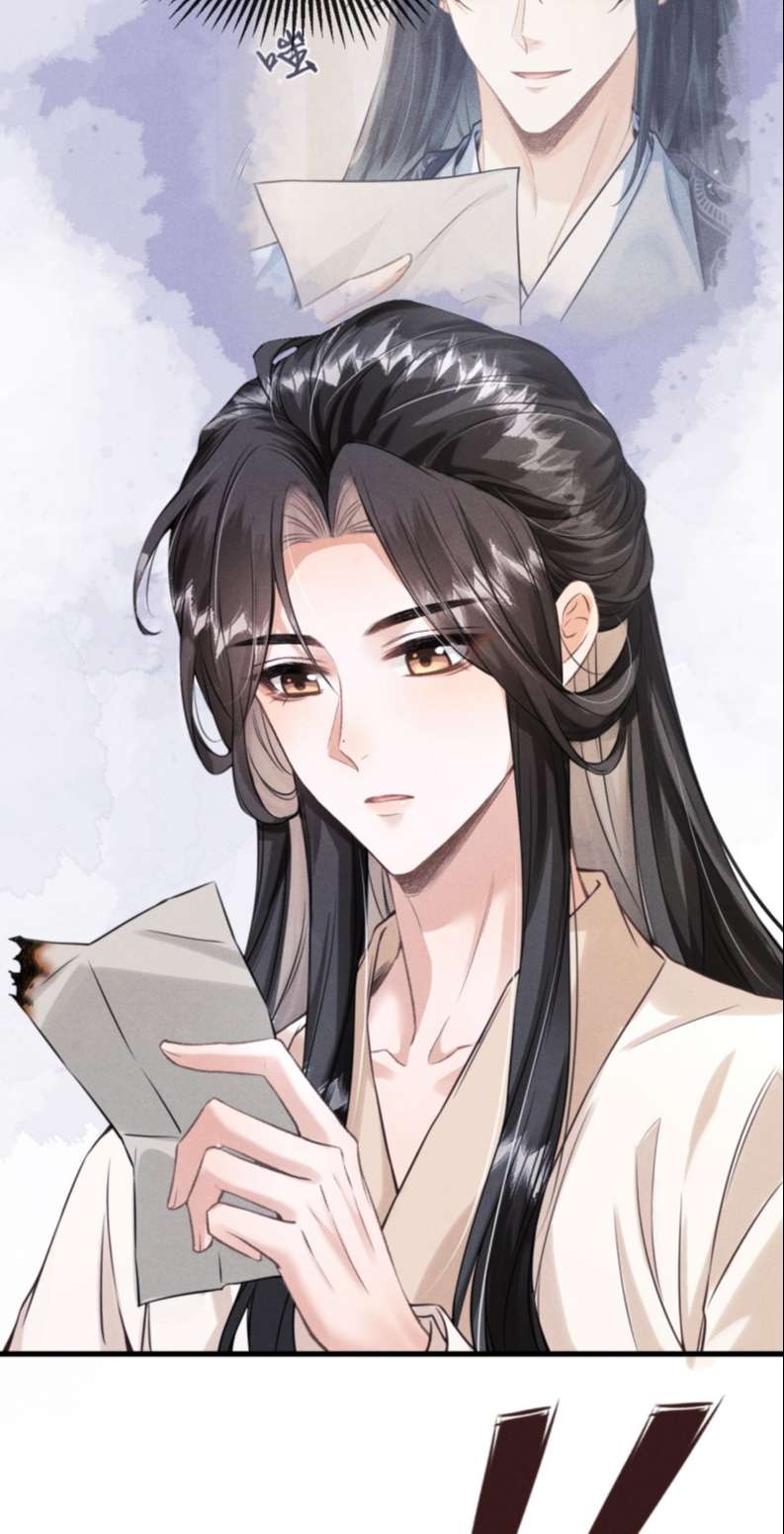 Đan Tiêu Vạn Dặm: Chapter 31