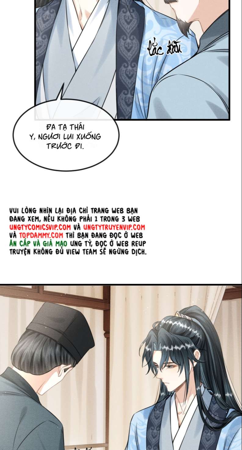 Đan Tiêu Vạn Dặm: Chapter 31