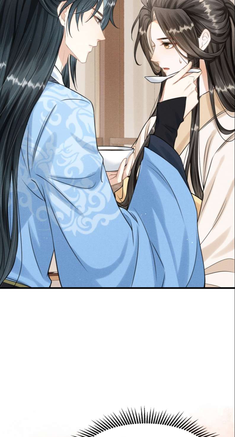 Đan Tiêu Vạn Dặm: Chapter 31