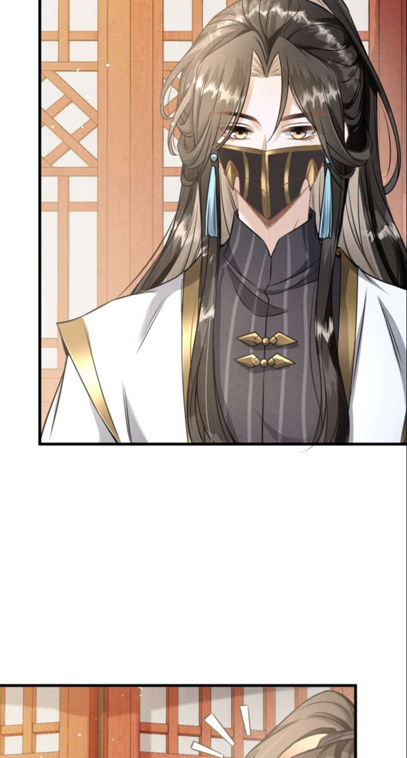 Đan Tiêu Vạn Dặm: Chapter 39