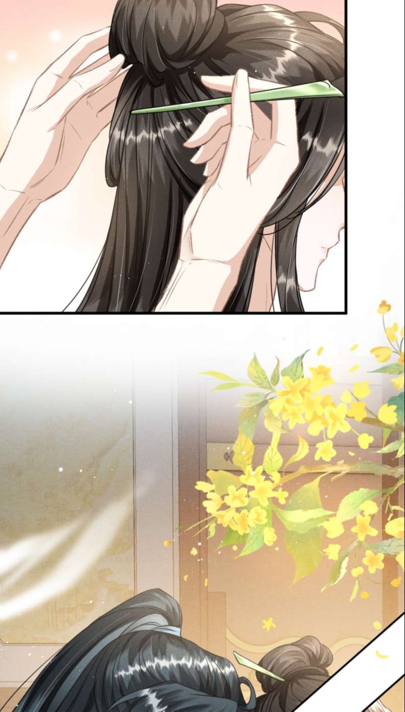 Đan Tiêu Vạn Dặm: Chapter 39