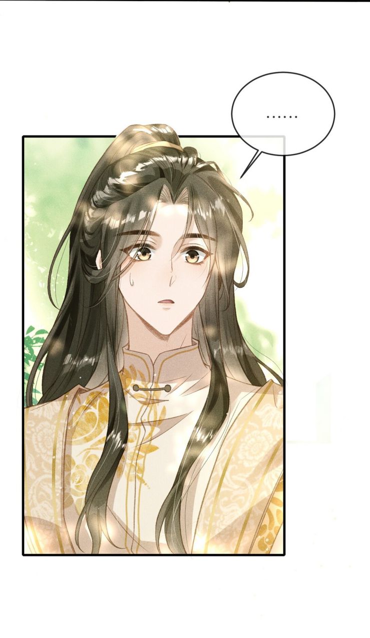 Đan Tiêu Vạn Dặm: Chapter 4