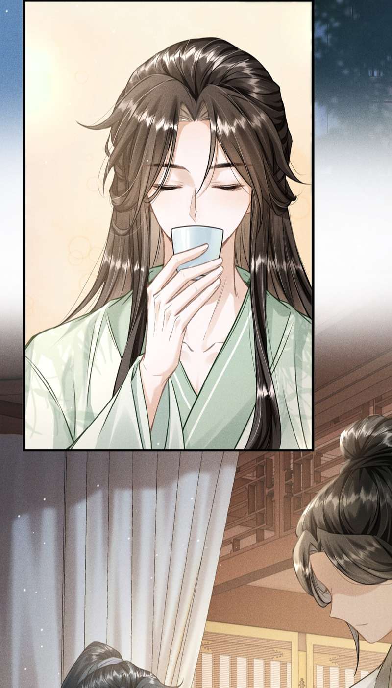 Đan Tiêu Vạn Dặm: Chapter 40
