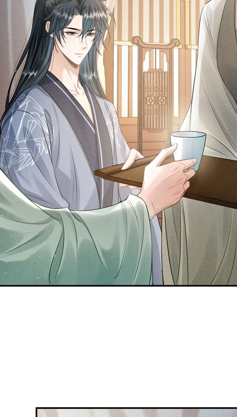 Đan Tiêu Vạn Dặm: Chapter 40
