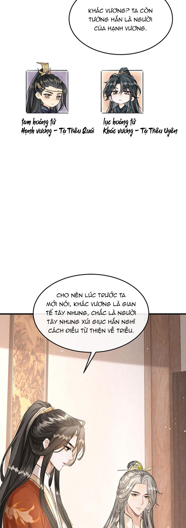 Đan Tiêu Vạn Dặm: Chapter 42