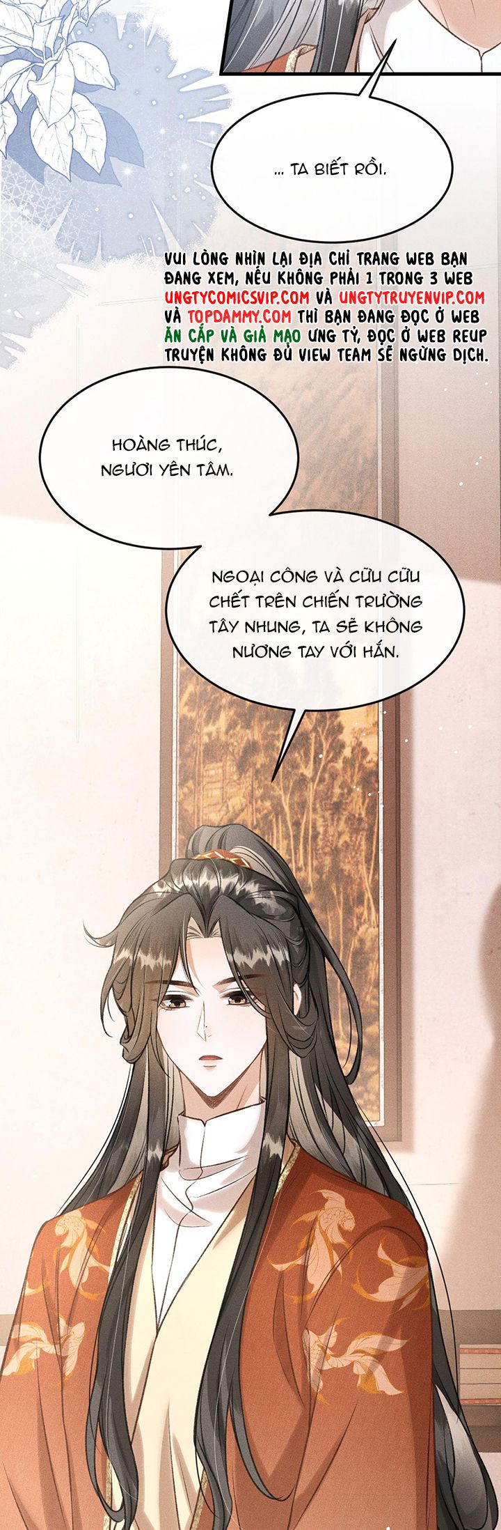 Đan Tiêu Vạn Dặm: Chapter 42