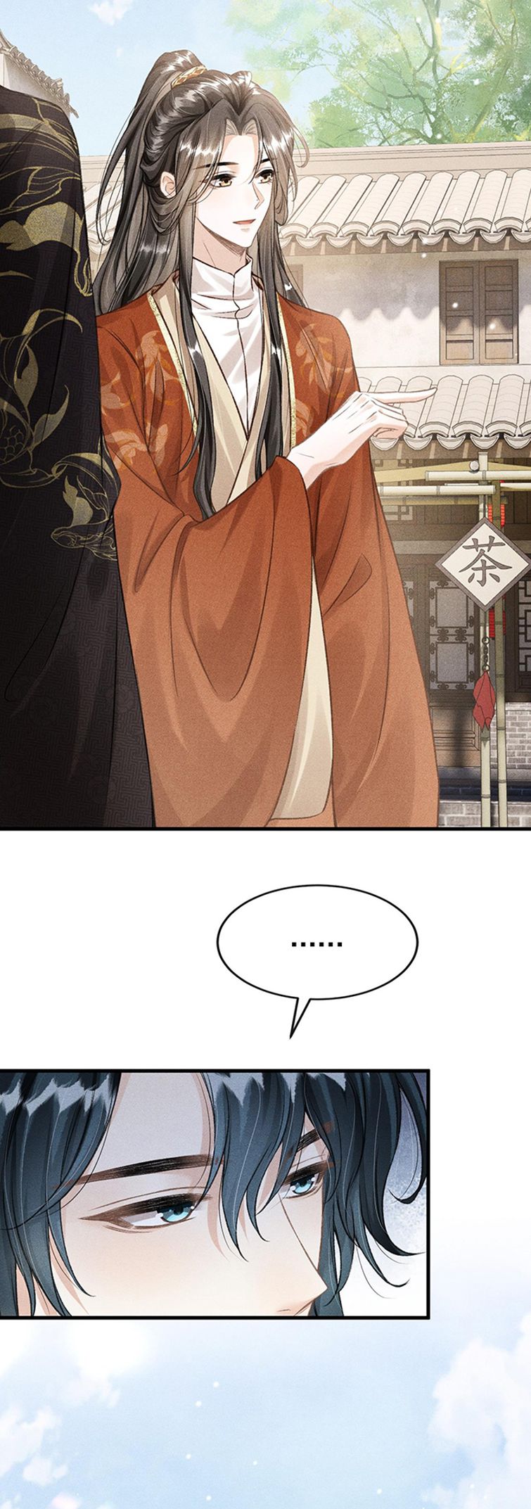 Đan Tiêu Vạn Dặm: Chapter 42