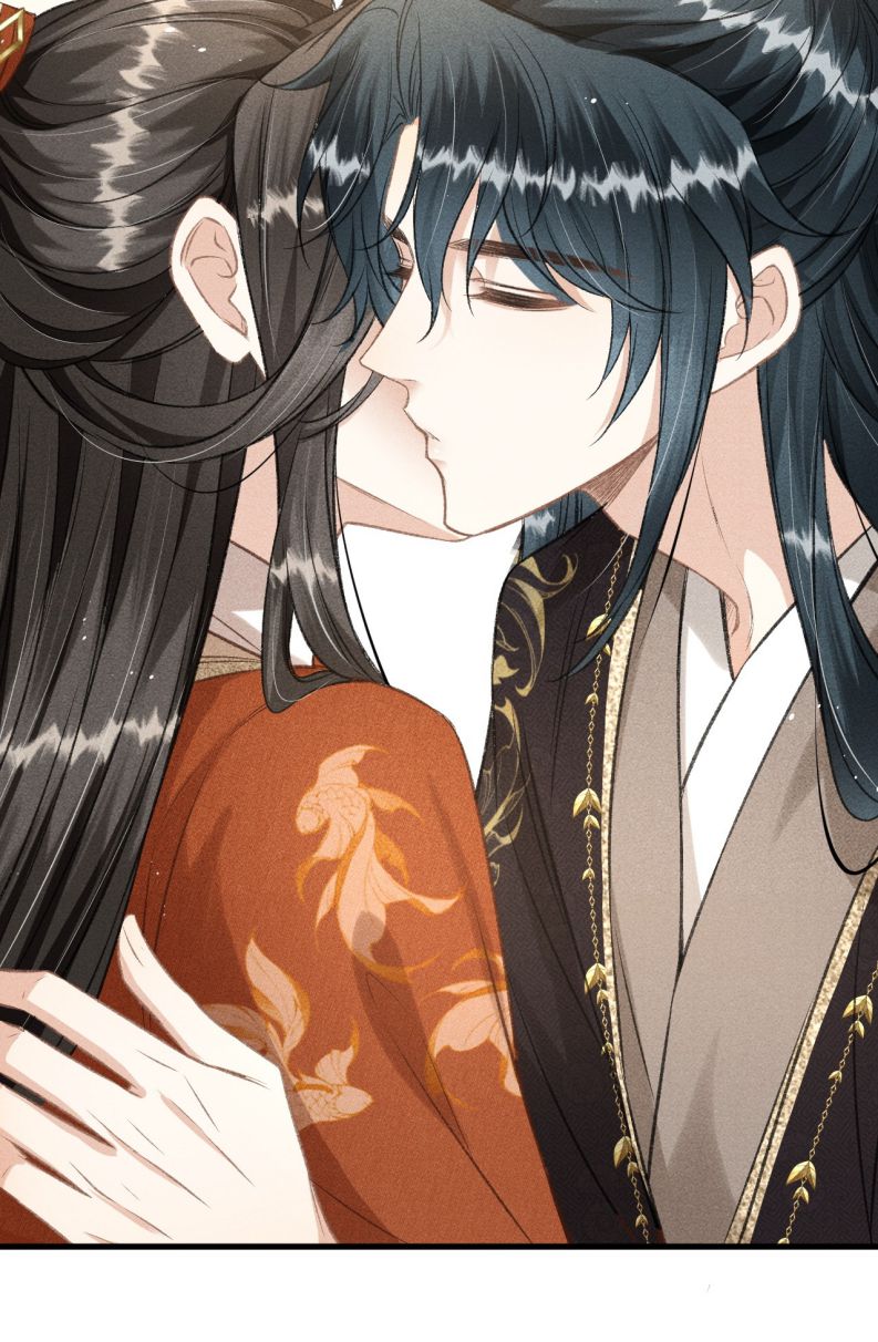 Đan Tiêu Vạn Dặm: Chapter 43