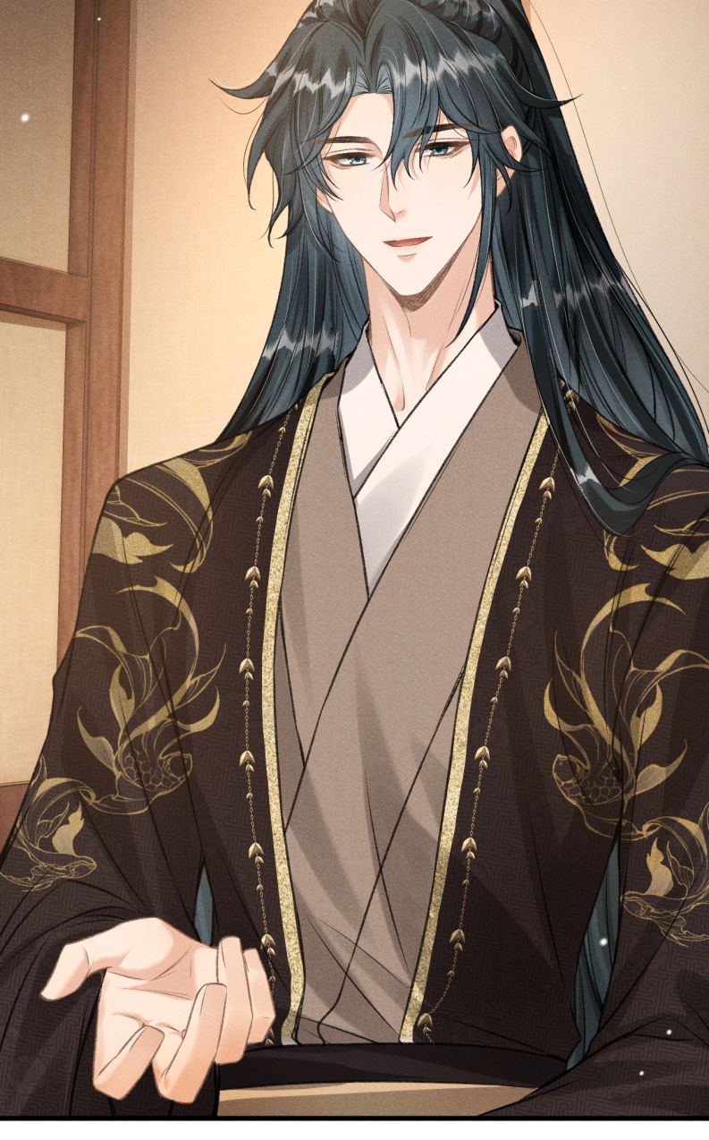 Đan Tiêu Vạn Dặm: Chapter 43
