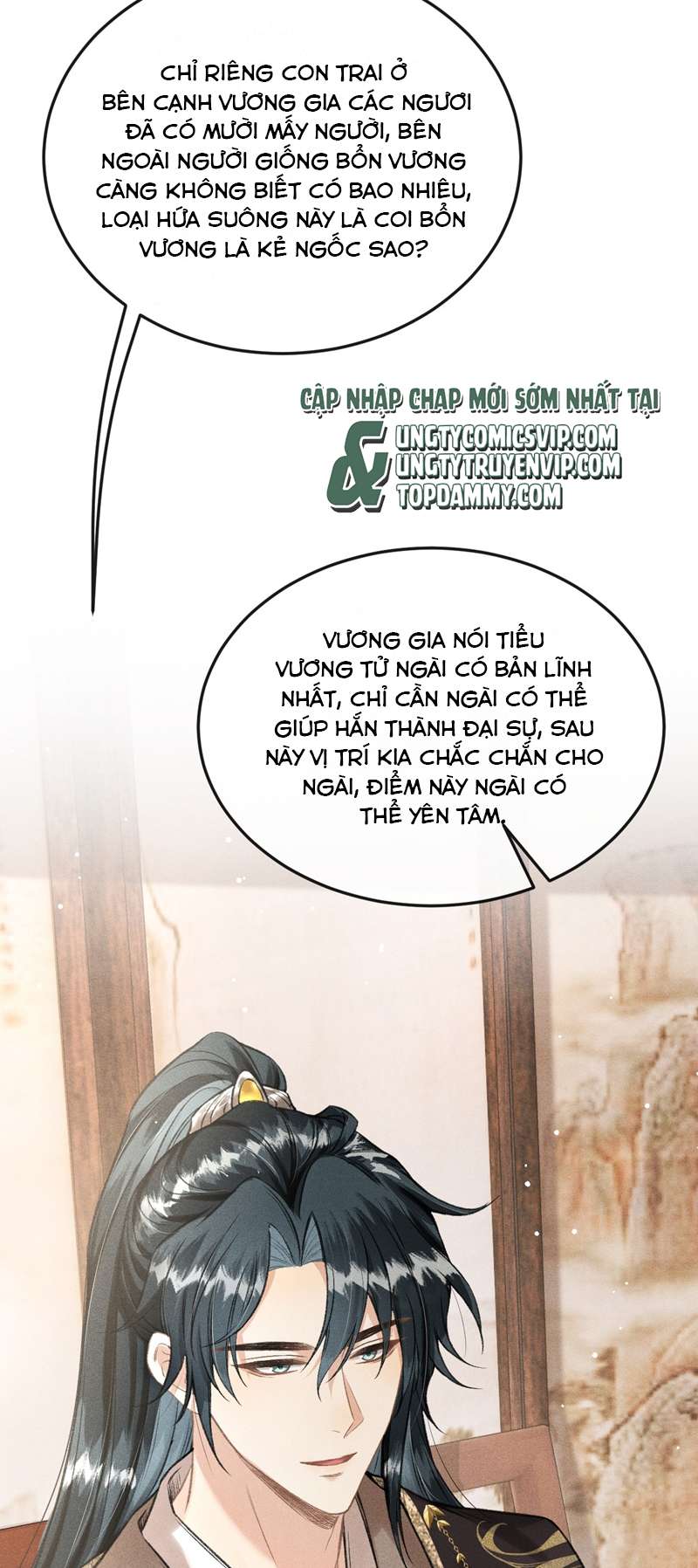 Đan Tiêu Vạn Dặm: Chapter 45