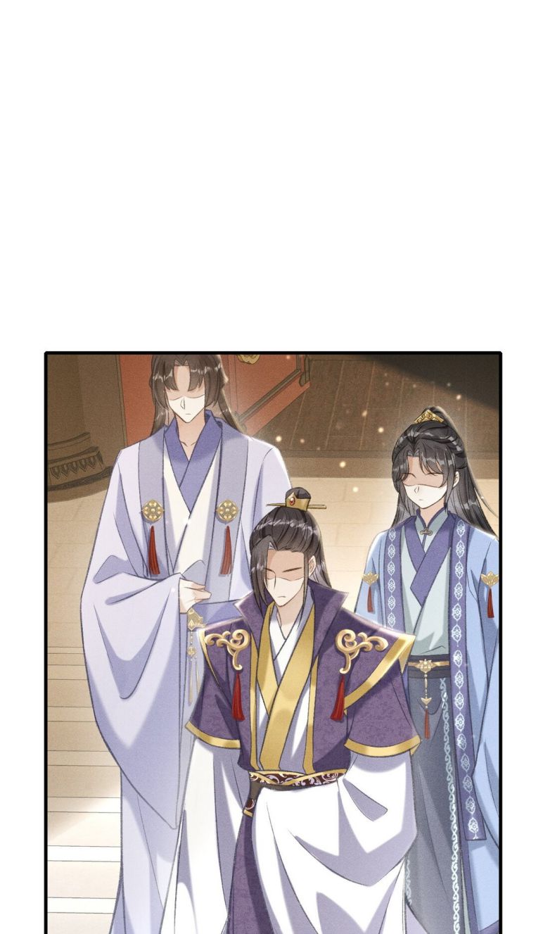 Đan Tiêu Vạn Dặm: Chapter 5