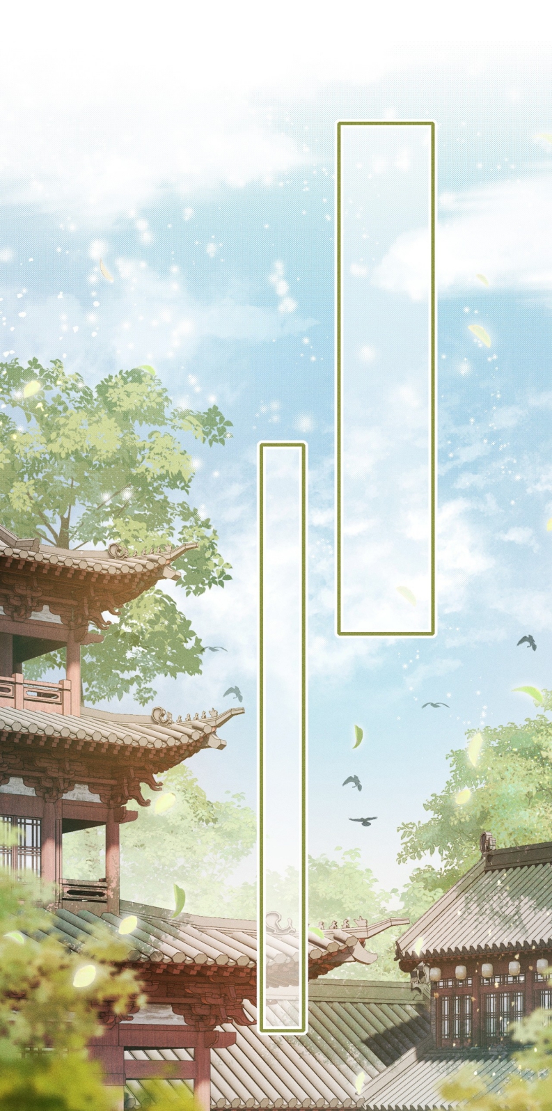 Đan Tiêu Vạn Dặm: Chapter 6
