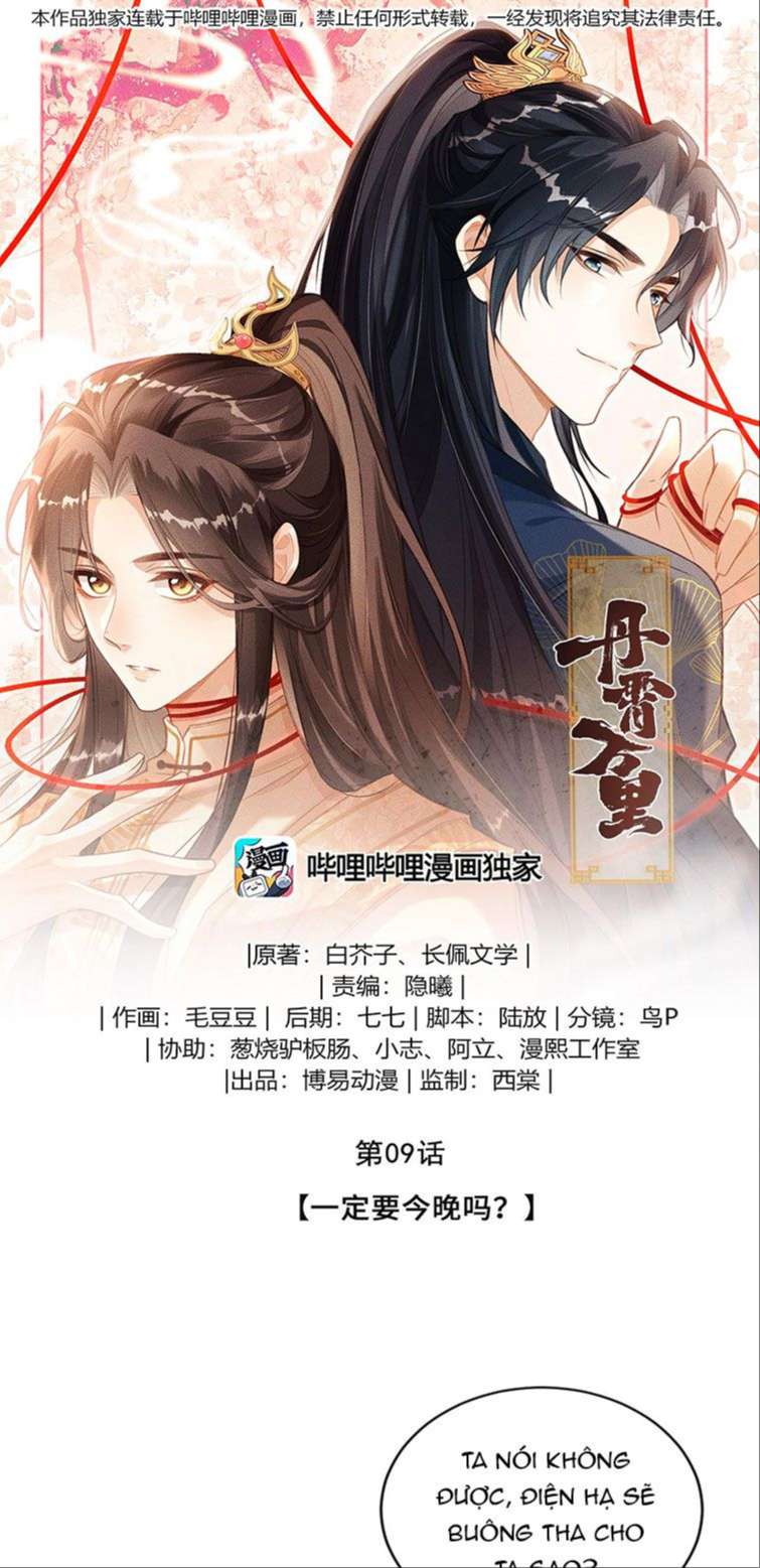 Đan Tiêu Vạn Dặm: Chapter 9