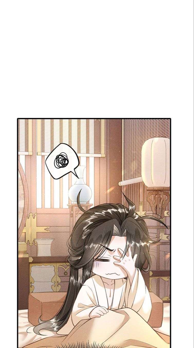 Đan Tiêu Vạn Dặm: Chapter 9