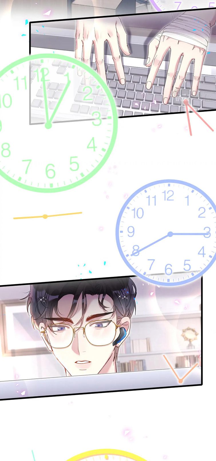 Kết Hôn Chuyện Nhỏ Này: Chapter 21
