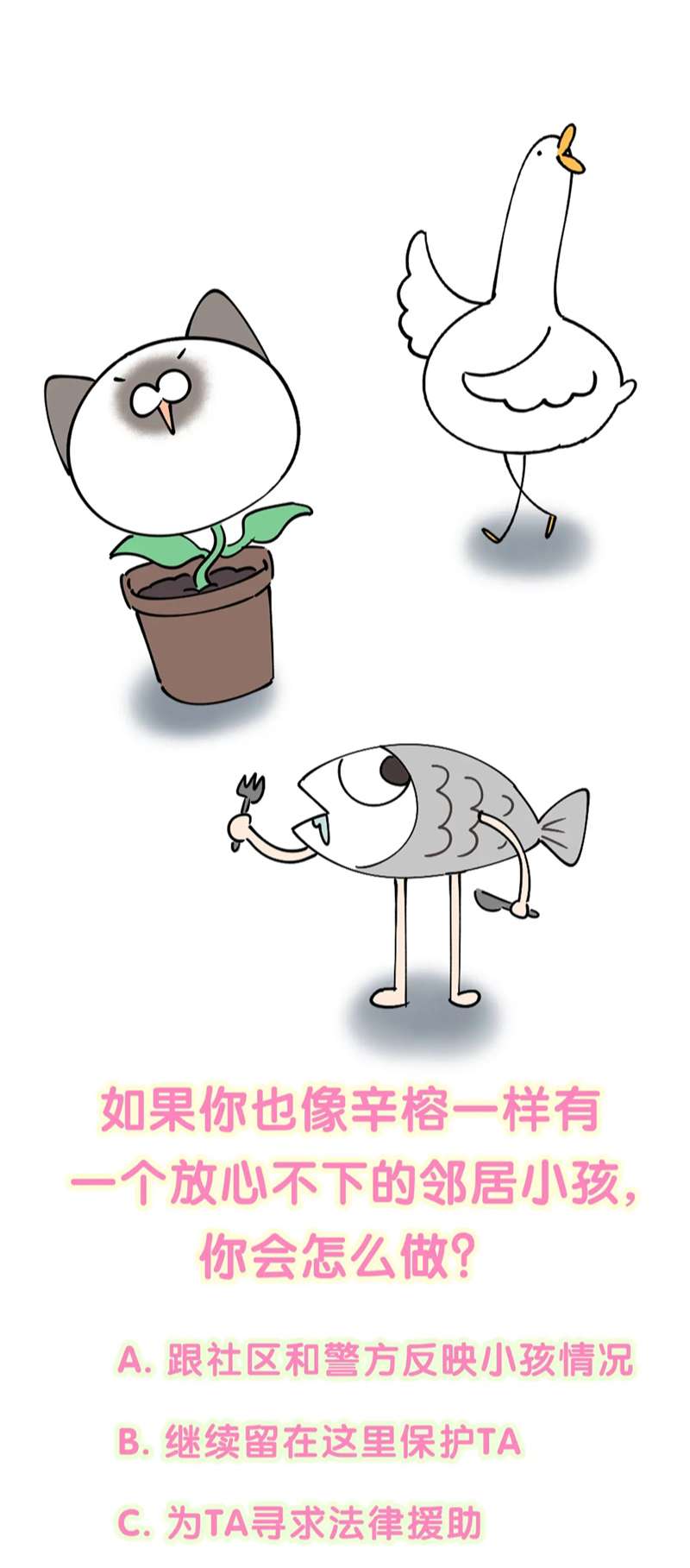 Kết Hôn Chuyện Nhỏ Này: Chapter 22
