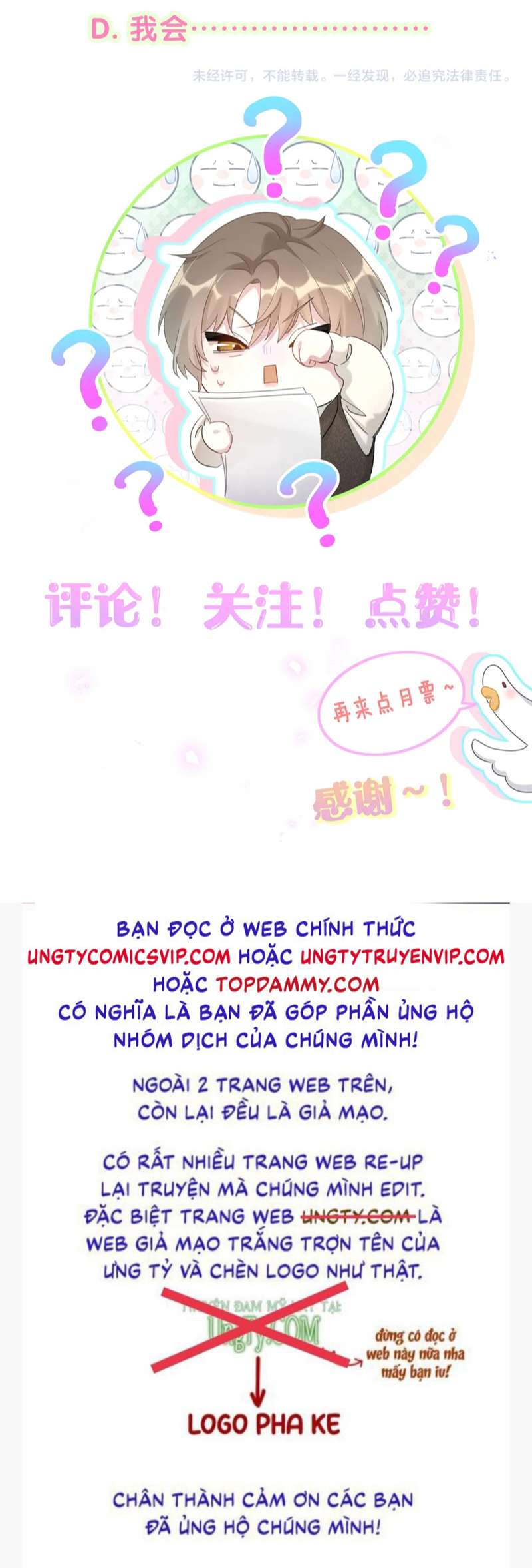 Kết Hôn Chuyện Nhỏ Này: Chapter 22