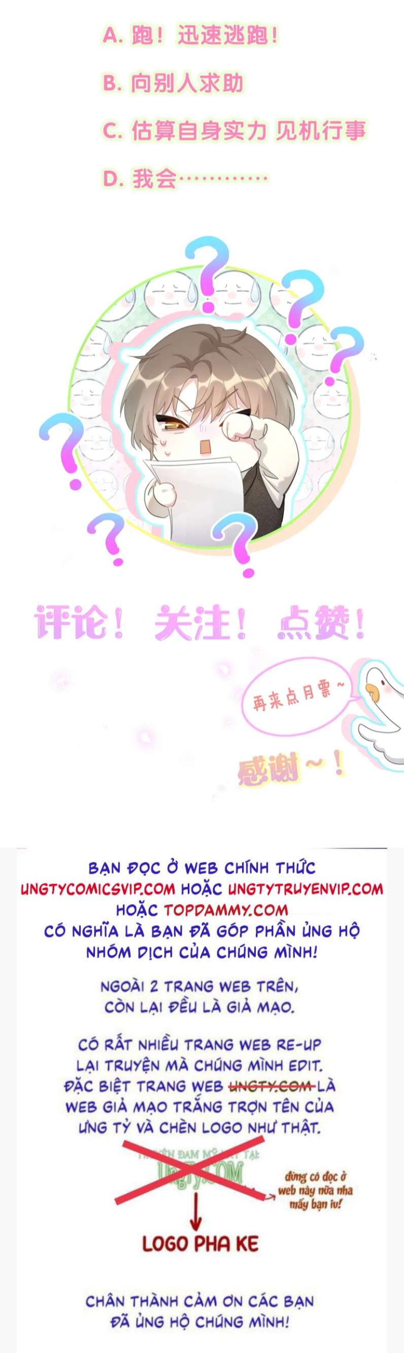 Kết Hôn Chuyện Nhỏ Này: Chapter 23