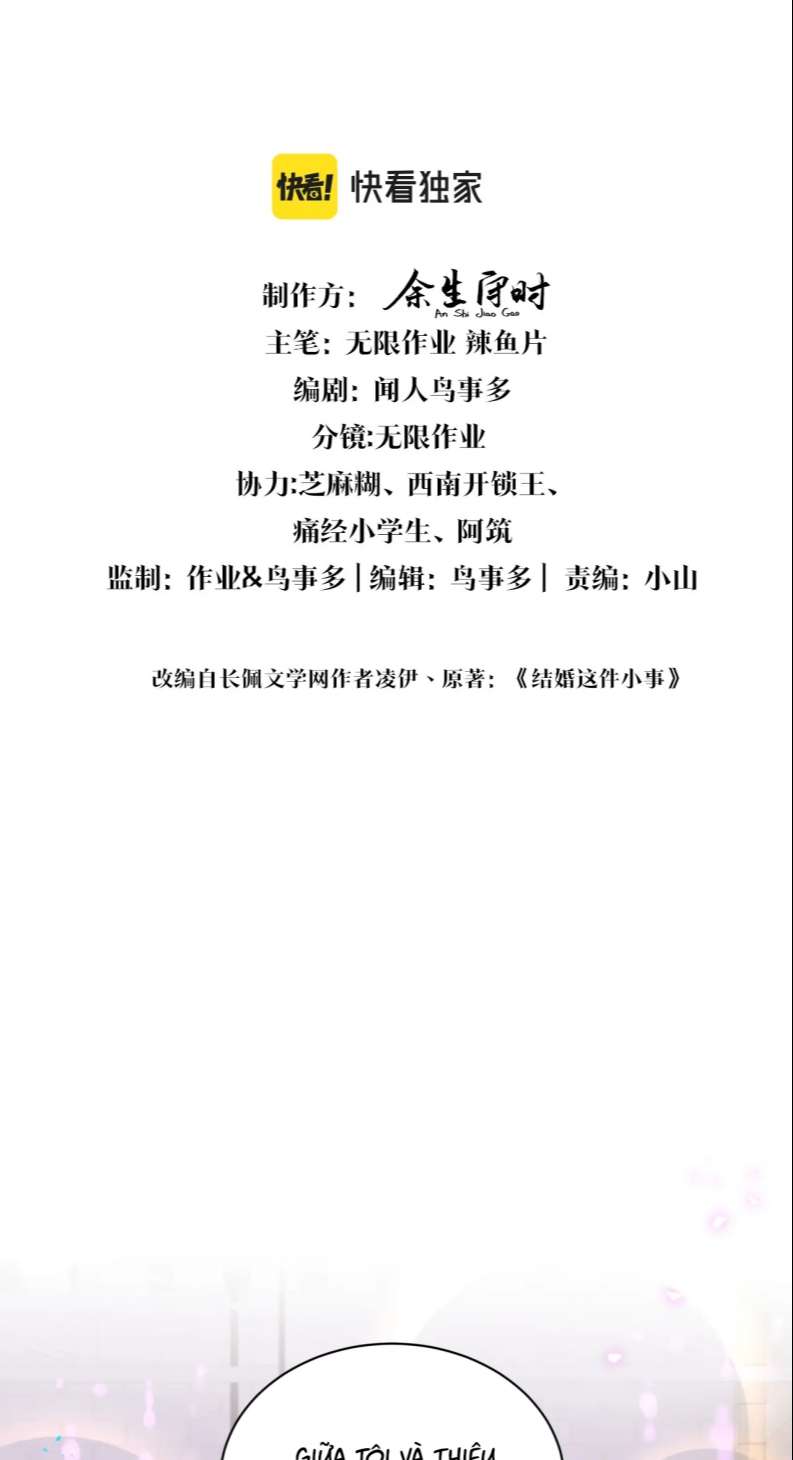 Kết Hôn Chuyện Nhỏ Này: Chapter 32