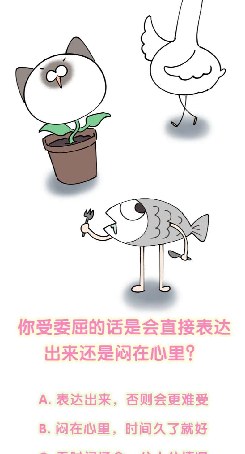 Kết Hôn Chuyện Nhỏ Này: Chapter 32