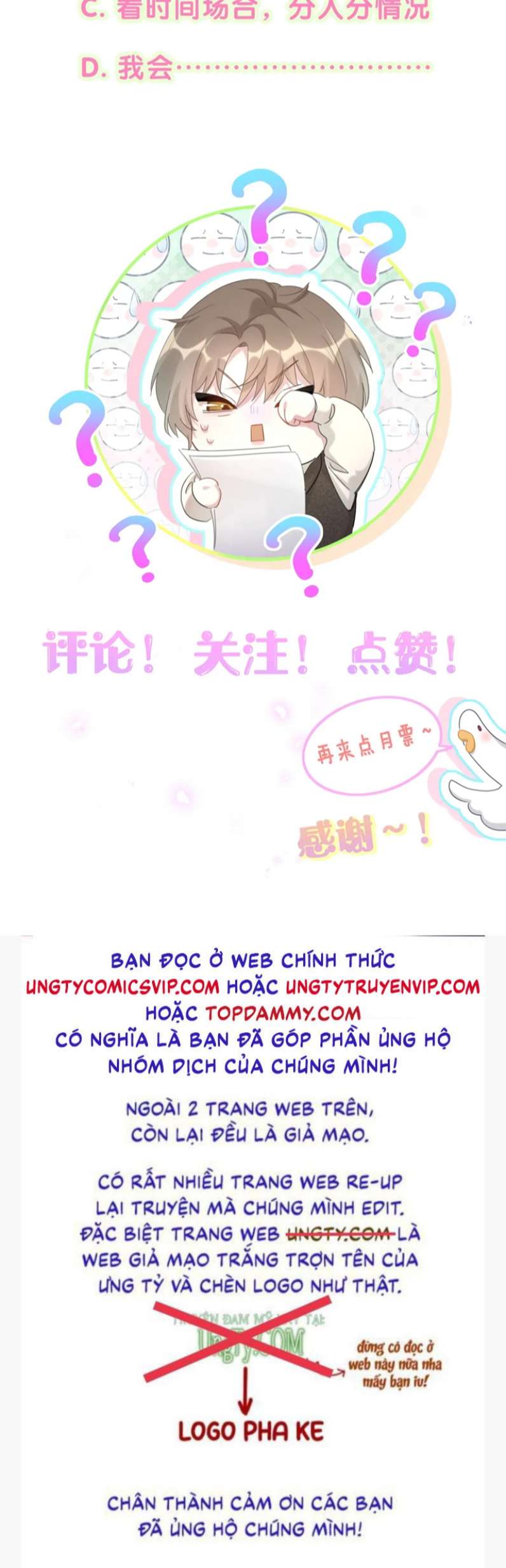 Kết Hôn Chuyện Nhỏ Này: Chapter 32