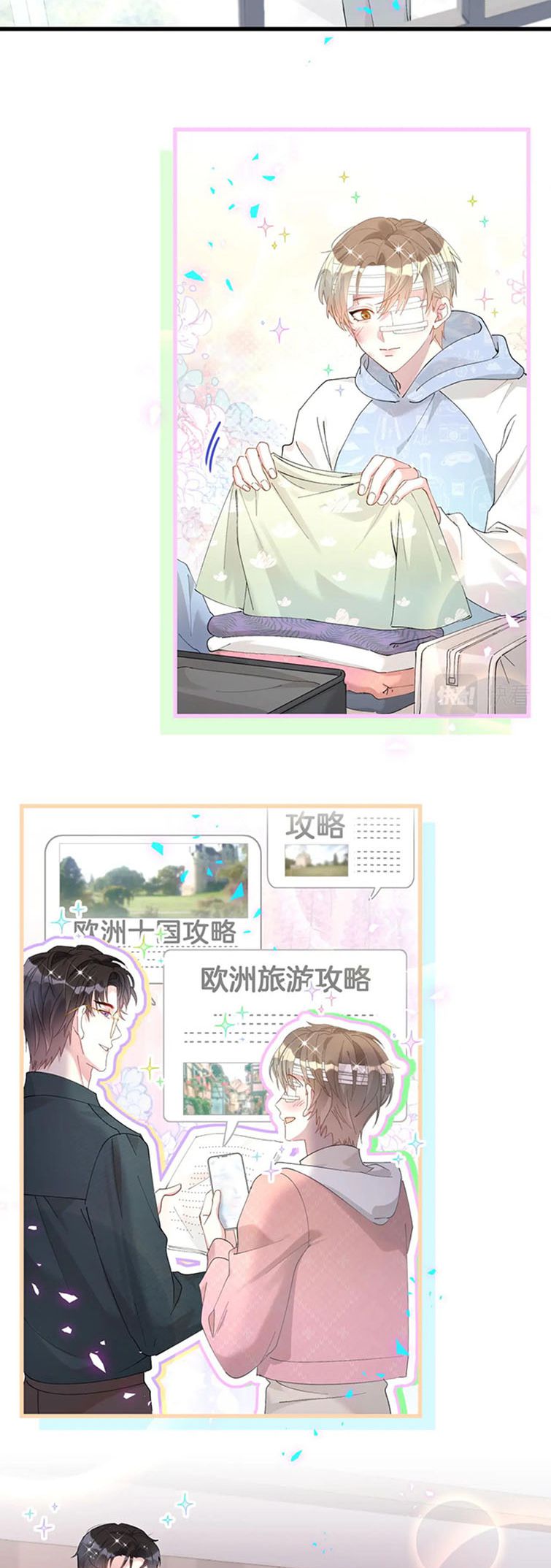 Kết Hôn Chuyện Nhỏ Này: Chapter 33