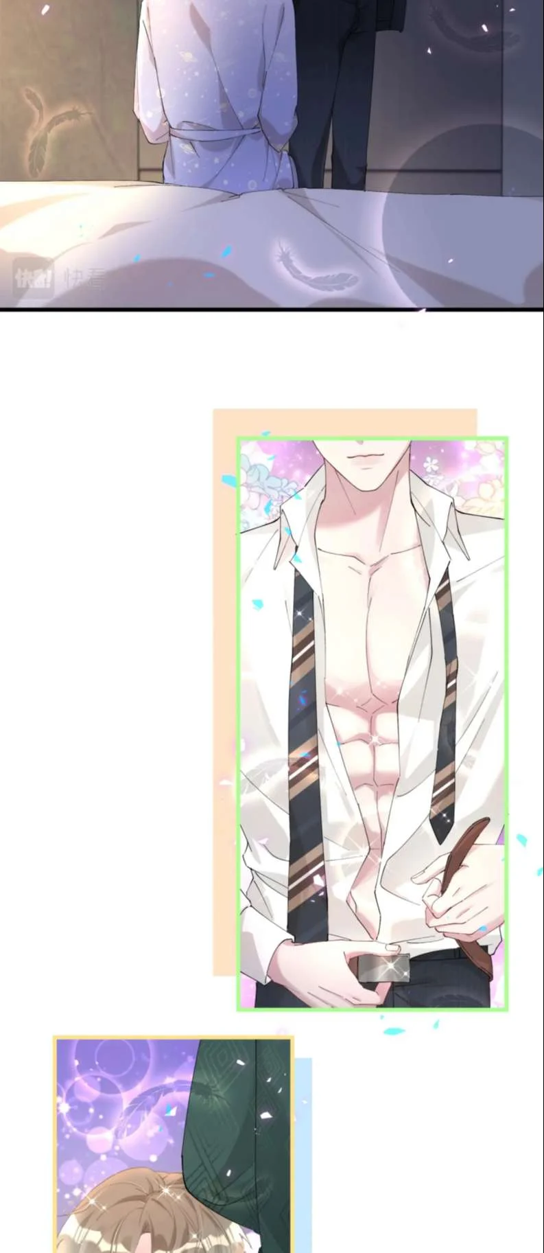Kết Hôn Chuyện Nhỏ Này: Chapter 36
