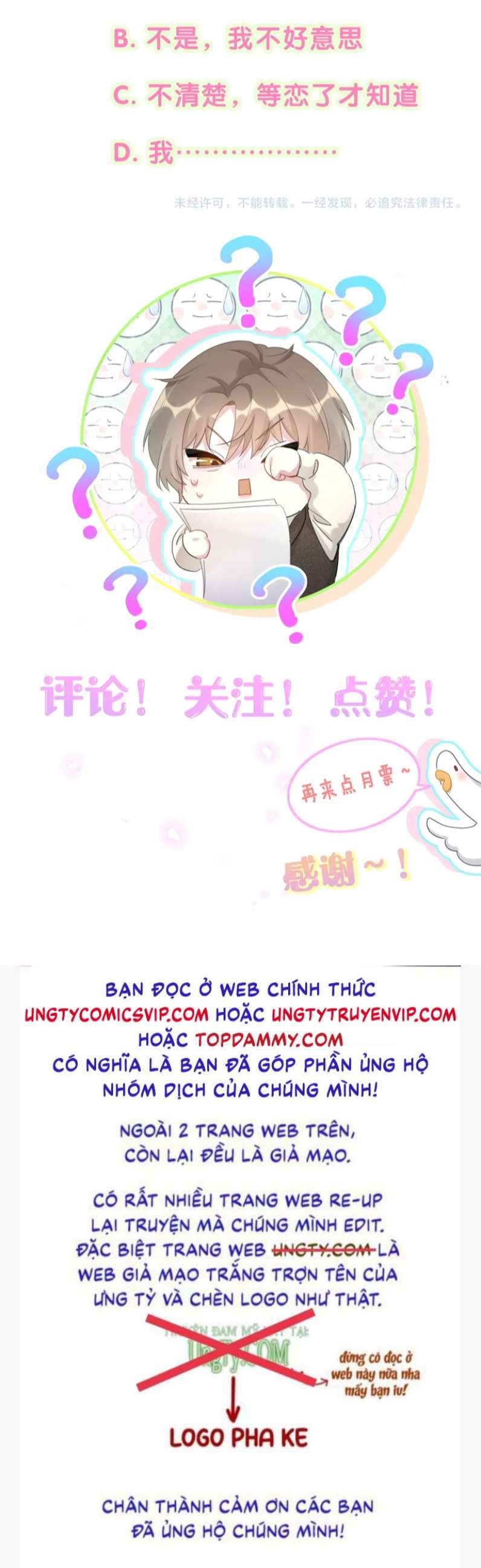 Kết Hôn Chuyện Nhỏ Này: Chapter 36
